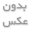 مهارت های کاربردی که در مدرسه یادمیگیرم :